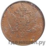 Монеты 1762 года