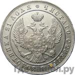 Монеты 1846 года