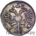 Монеты 1732 года