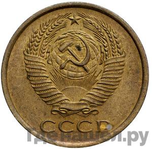 Монеты 1961 года