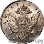 Монеты 1759 года