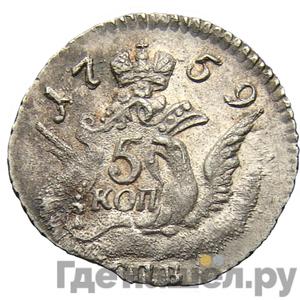 Монеты 1759 года