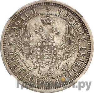 Монеты 1858 года