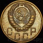 Монеты 1943 года