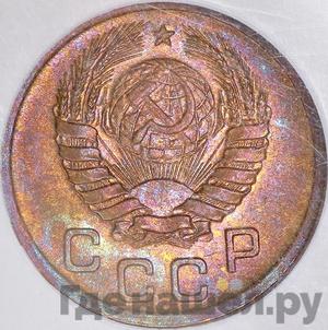 Монеты 1940 года