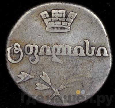 Монеты 1818 года