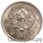 Монеты 1936 года