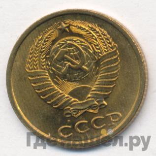 Монеты 1980 года