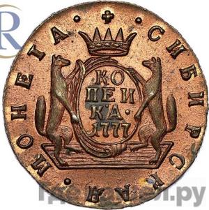 Монеты 1777 года