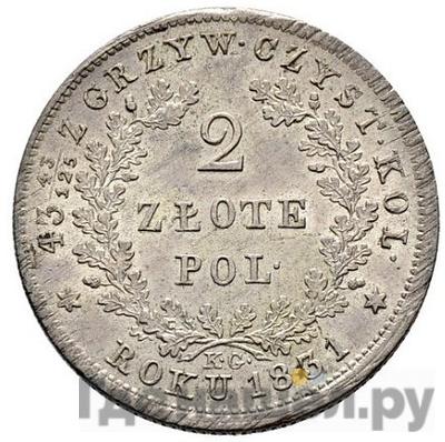 Монеты 1831 года