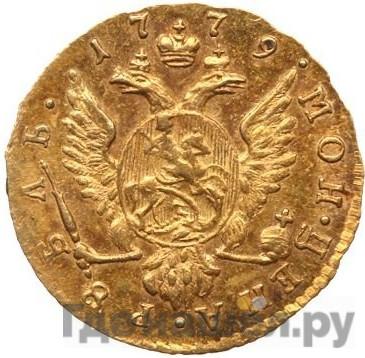 Монеты 1779 года