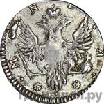 Монеты 1756 года