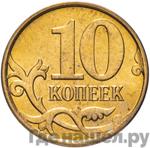 Монеты 2012 года