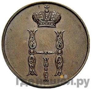 Монеты 1852 года