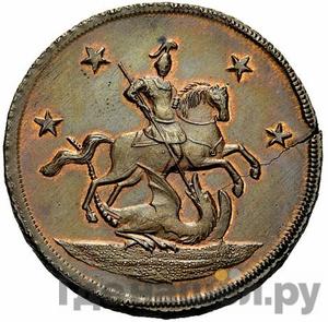 Монеты 1761 года