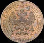 Монеты 1916 года