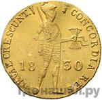 Монеты 1830 года