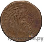 Монеты 1919 года