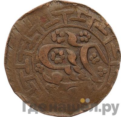 Монеты 1919 года