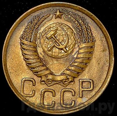 Монеты 1950 года