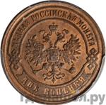 Монеты 1868 года