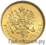 Монеты 1911 года