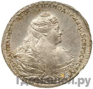 Монеты 1739 года