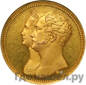 Монеты 1836 года