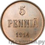 Монеты 1914 года