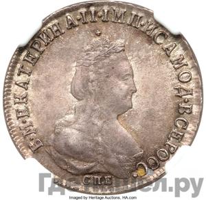 Монеты 1794 года