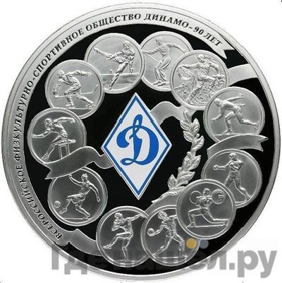 Монеты 2013 года