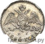 Монеты 1830 года