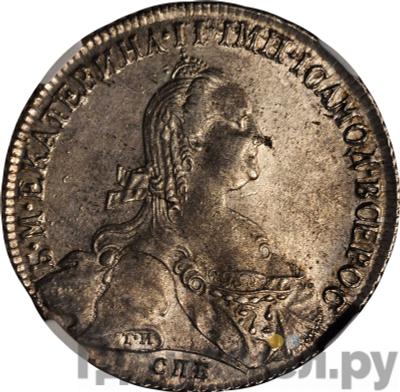 Монеты 1774 года