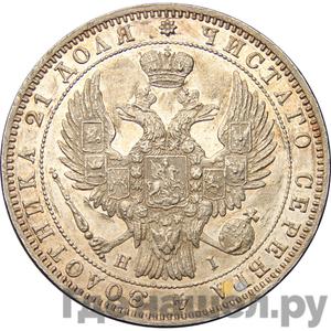 Монеты 1848 года