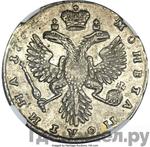 Монеты 1732 года