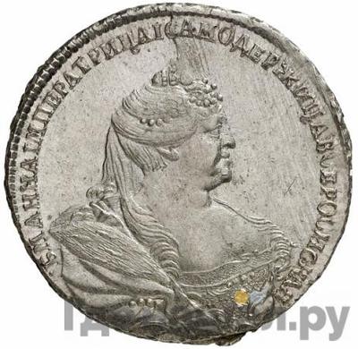 Монеты 1738 года