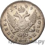 Монеты 1749 года