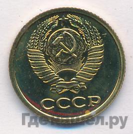 Монеты 1983 года