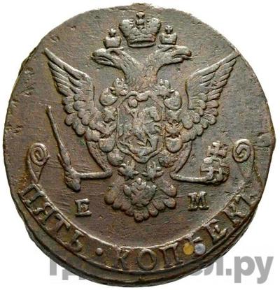 Монеты 1775 года