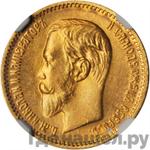 Монеты 1904 года