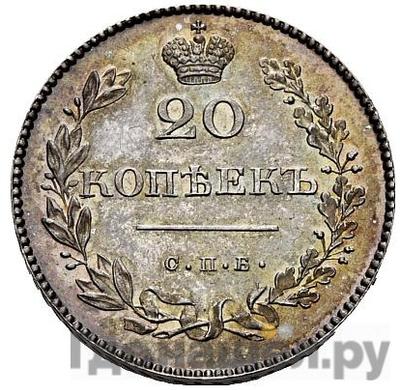 Монеты 1831 года