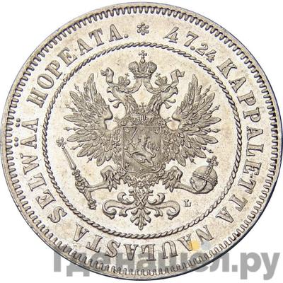 Монеты 1907 года