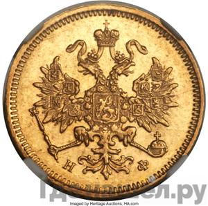 Монеты 1879 года