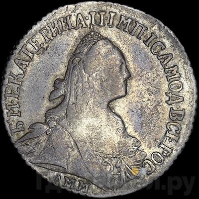 Монеты 1775 года