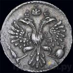 Монеты 1734 года