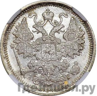 Монеты 1897 года