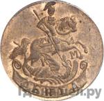 Монеты 1782 года