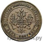 Монеты 1875 года