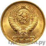 Монеты 1986 года