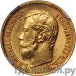 Монеты 1897 года